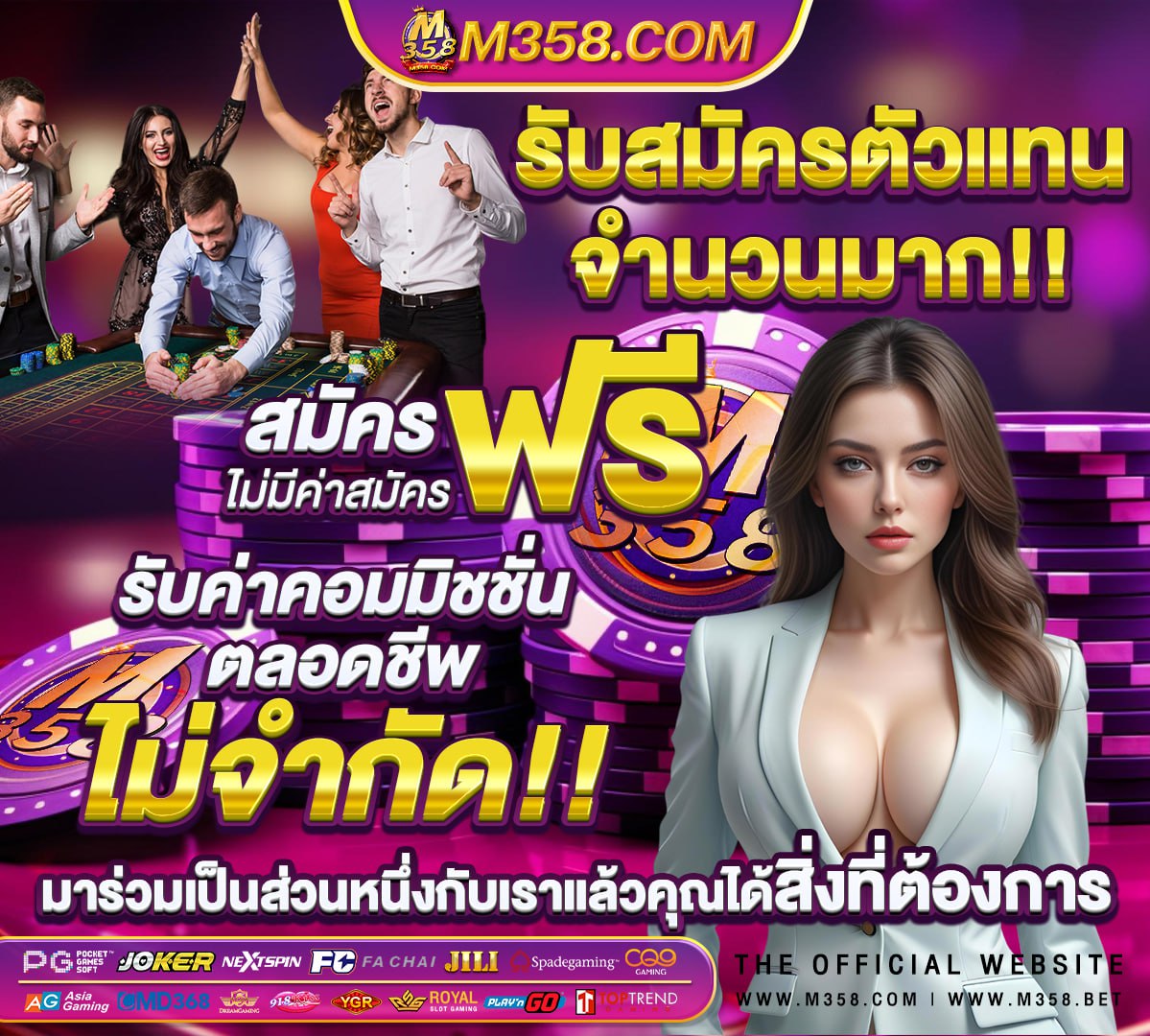 แตกใน.net